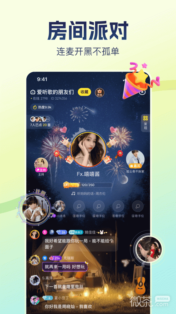 比心