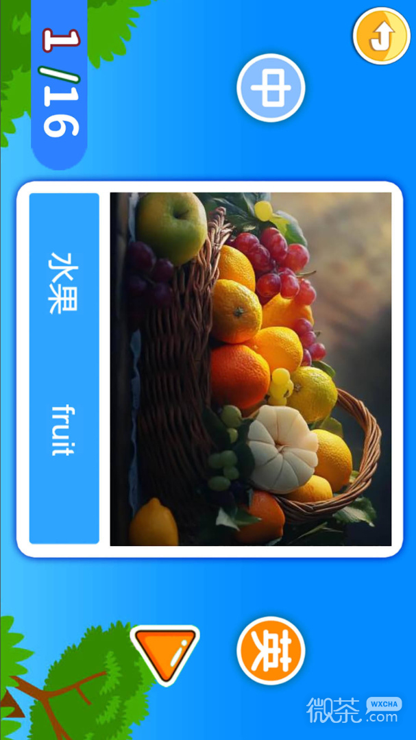宝宝学英语ABC