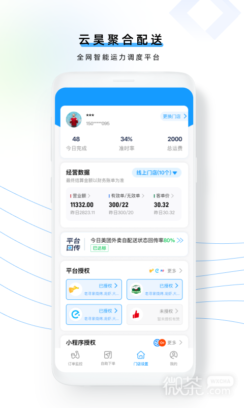 껾ۺappv1.2.85