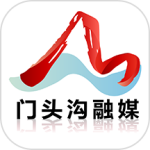 门头沟融媒