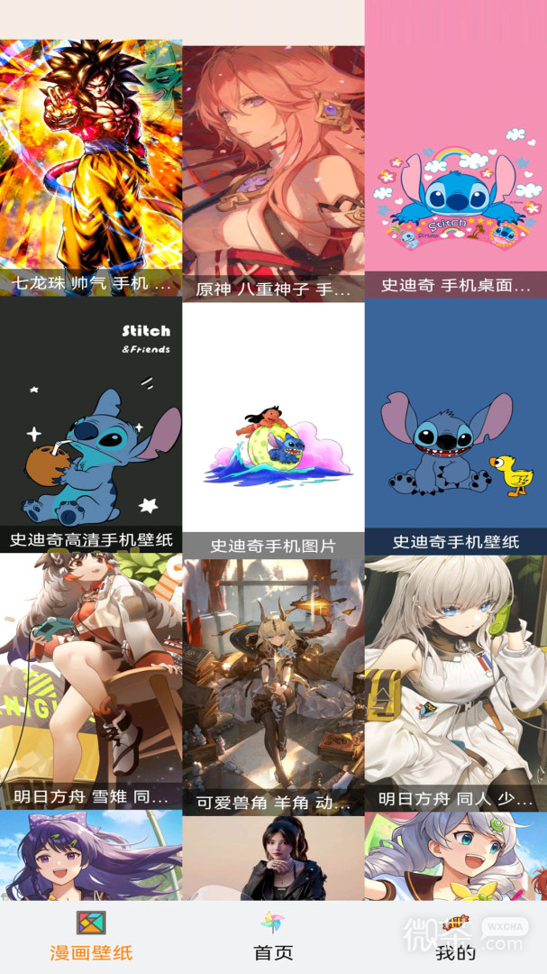 拷贝漫画1.3.0