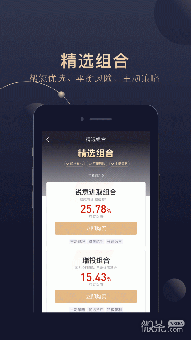 洪泰财富