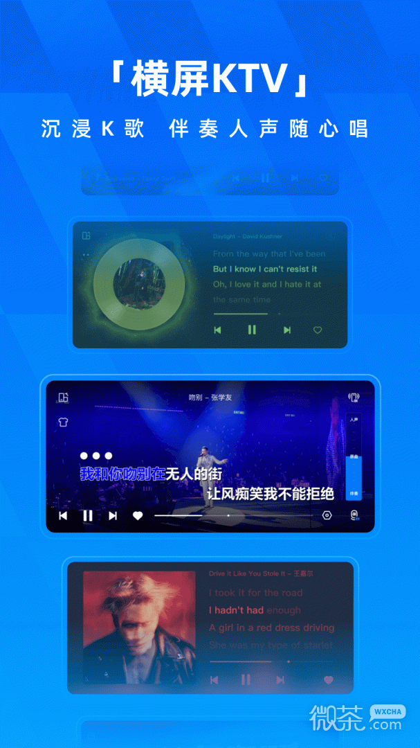 酷狗音乐