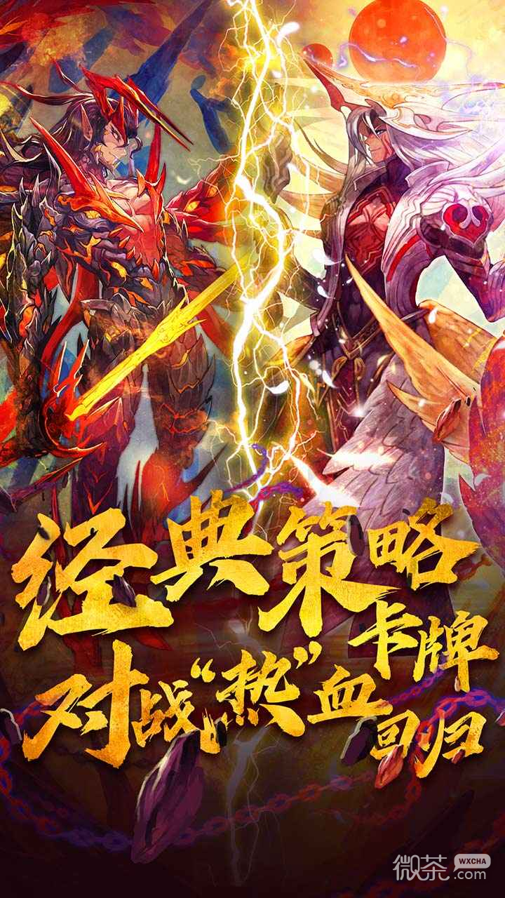 魔卡幻想普通版