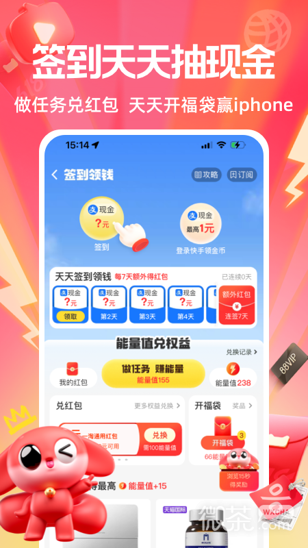 一淘