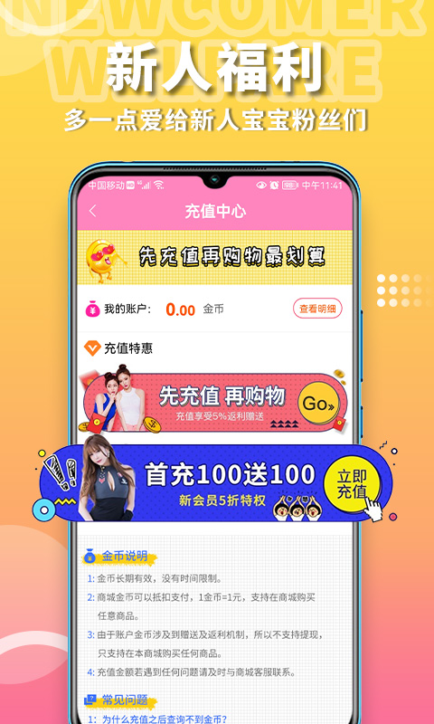 粉色