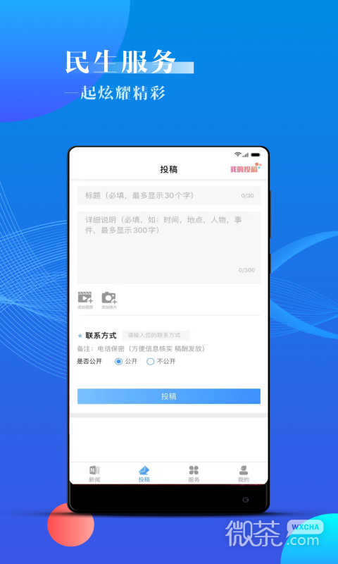 海曙