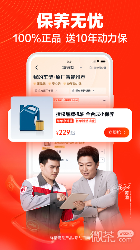 ;appv7.10.5