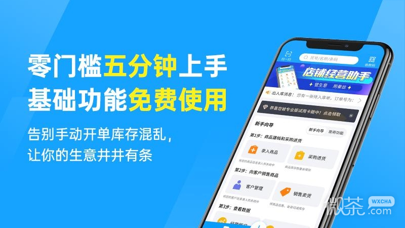 ˿appv5.97.0