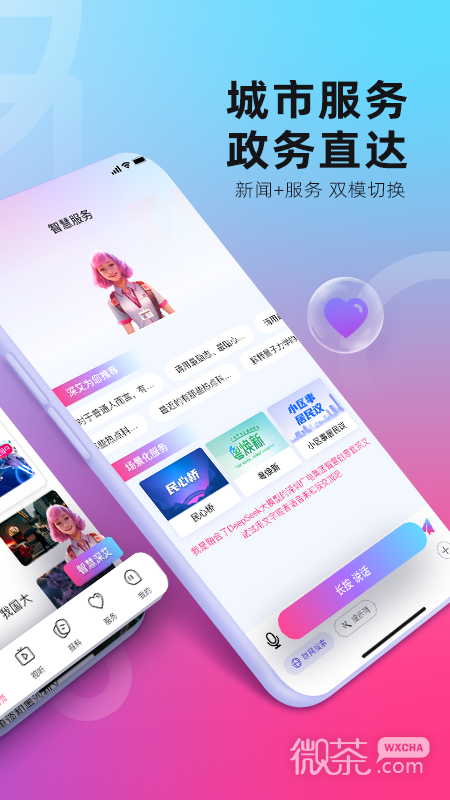 壹深圳