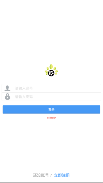 叶子影视v1.2.0