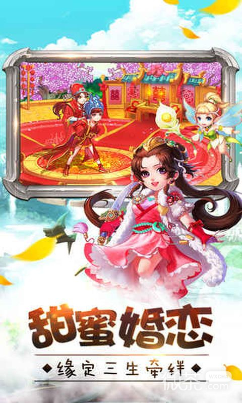 大侠怼他无限仙玉版