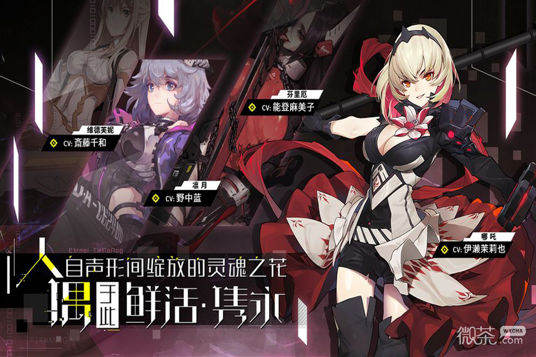 人形觉醒二测版