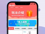 免费抽盲盒的手机软件