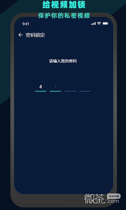 万能视频电影播放器