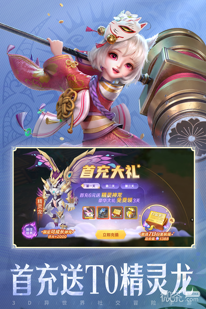 云上城之歌互通版
