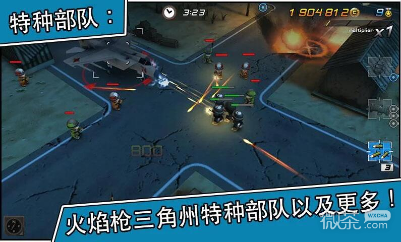 小小部队2正版