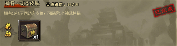 三国杀OL互通版九游渠道版