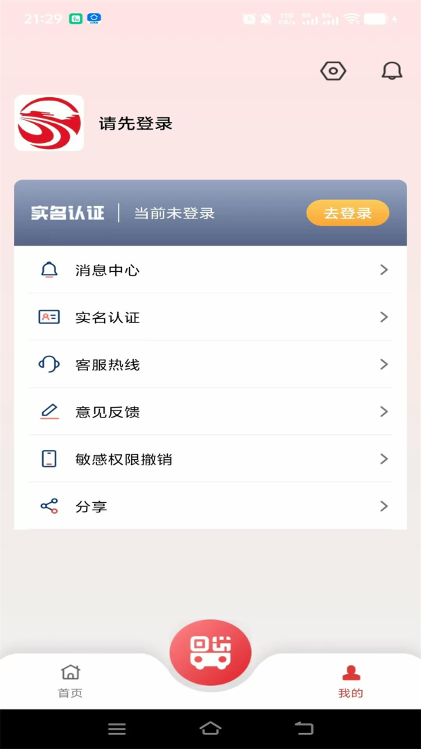 洪城一卡通