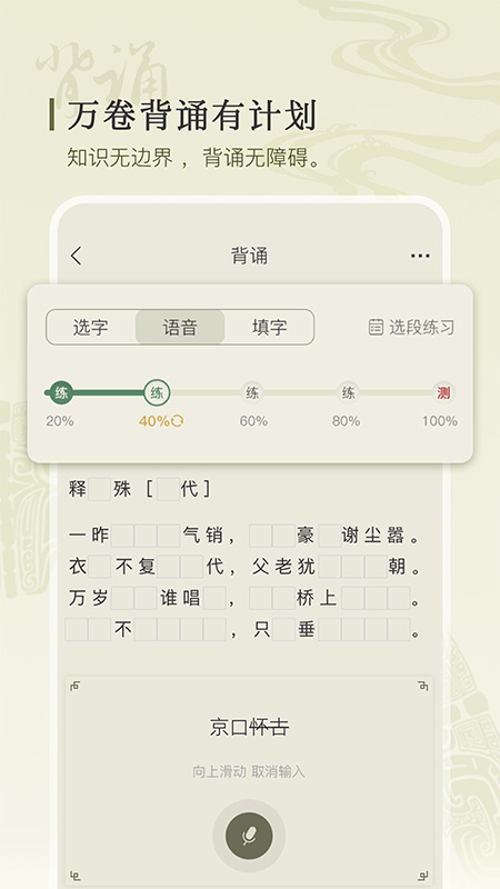 古诗文网