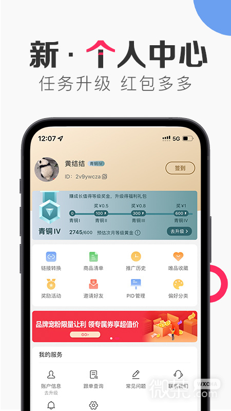 Ψappv6.74.6