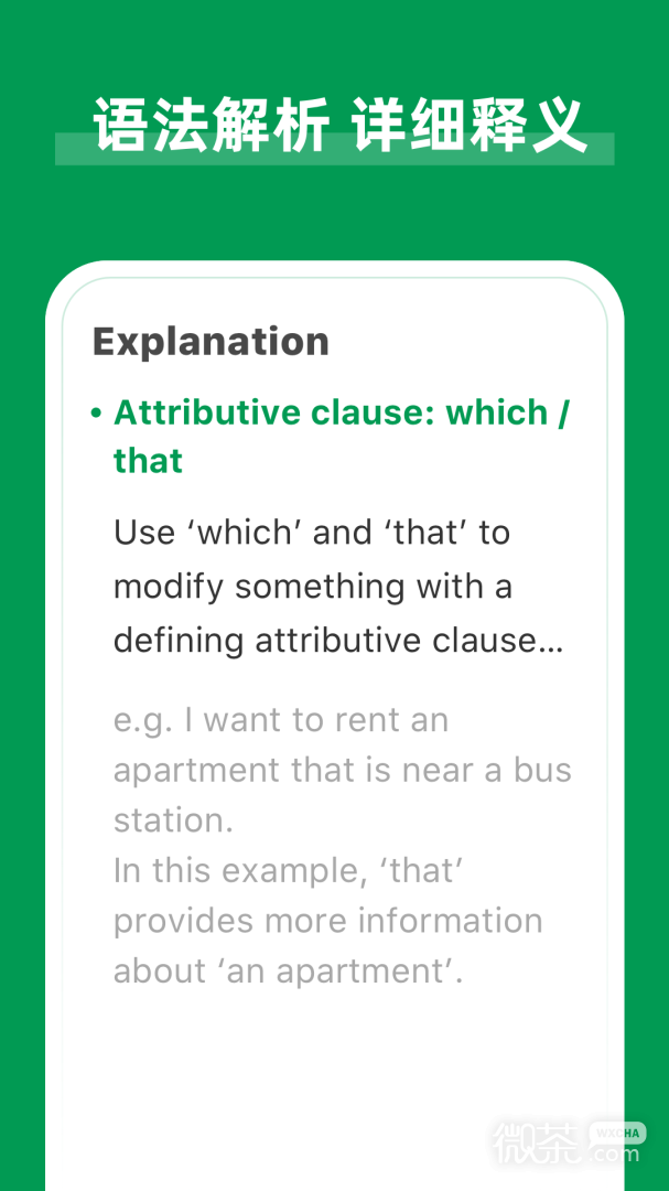 AI Grammar