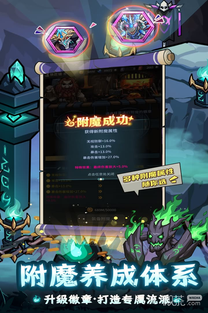 提灯与地下城公测版