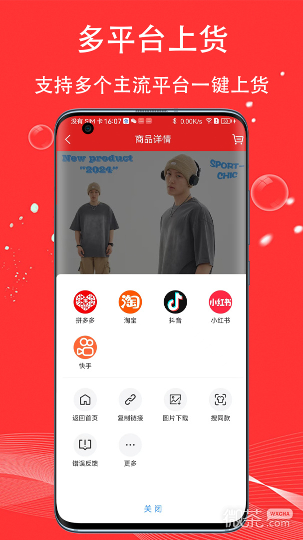 ԰appv2.4.7