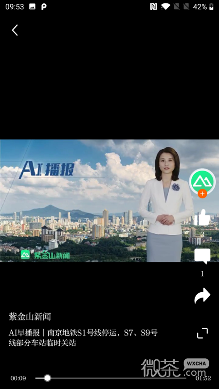 紫金山