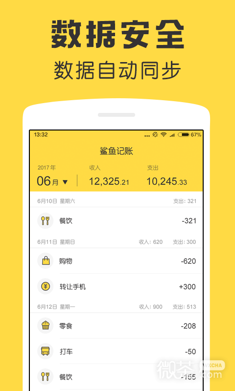 appv5.19.2
