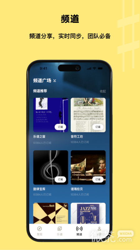 乐其爱乐谱