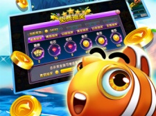 盘点好玩的千炮捕鱼