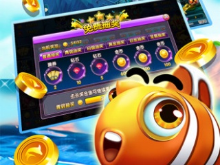 盘点好玩的千炮捕鱼