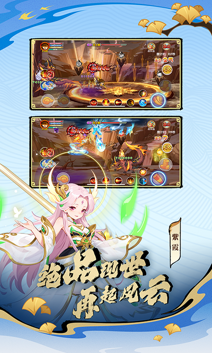 造梦西游ol百度版