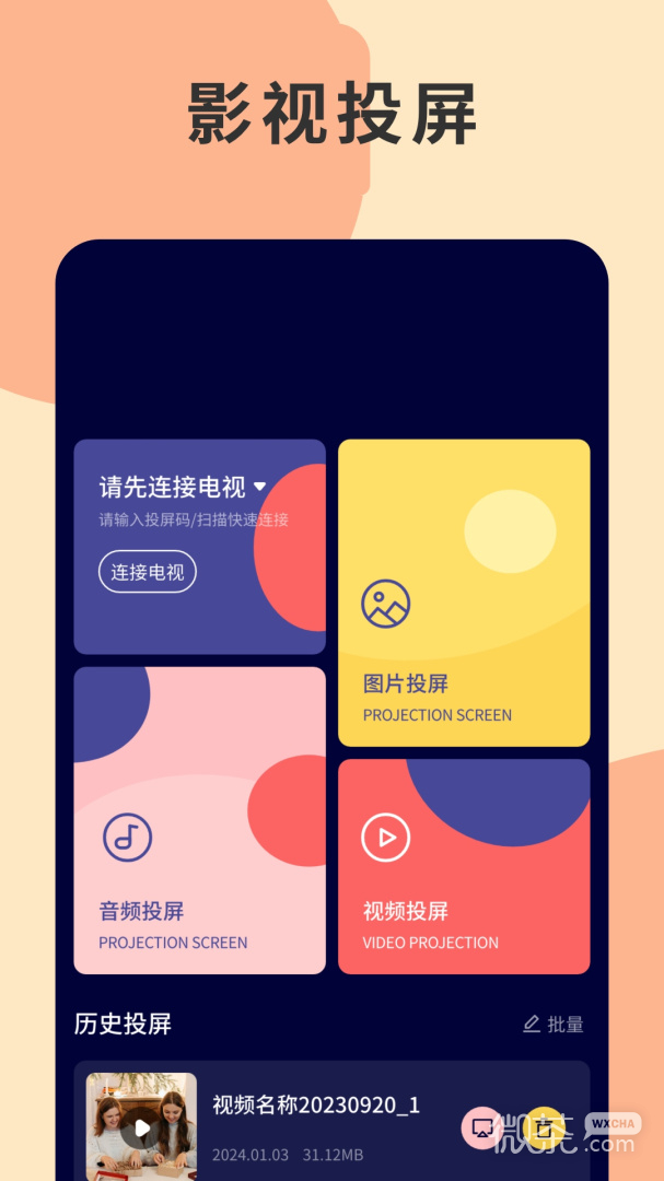 蒙太奇影视
