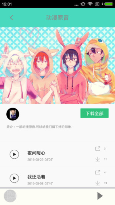 汗汗漫画(卖豆腐的母女们)