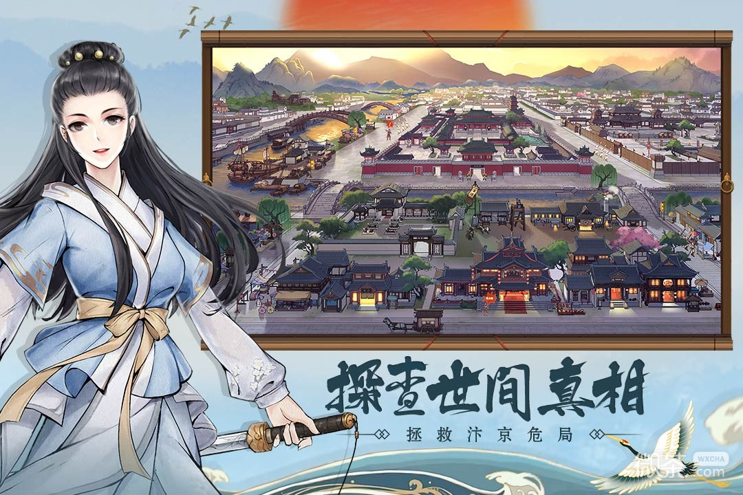 少年包青天测试版4
