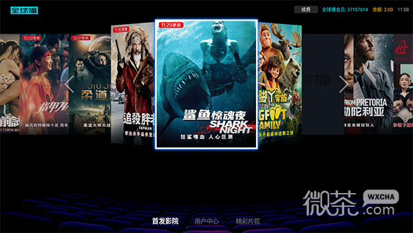 首发影院无限观看版0