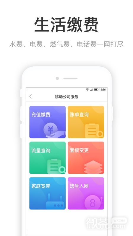 咱的驻马店