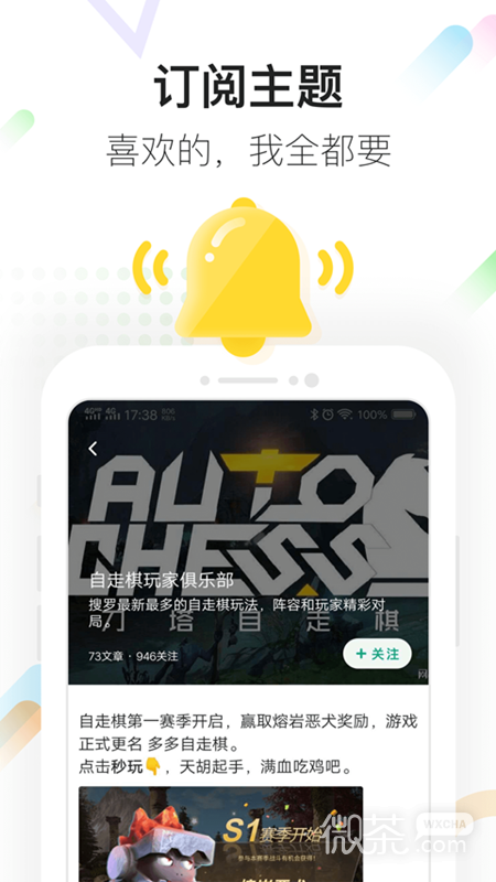 中国移动咪咕快游5g版
