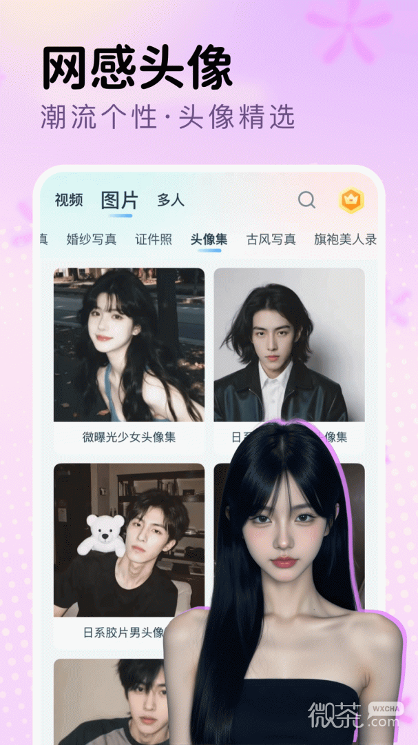 脸猫