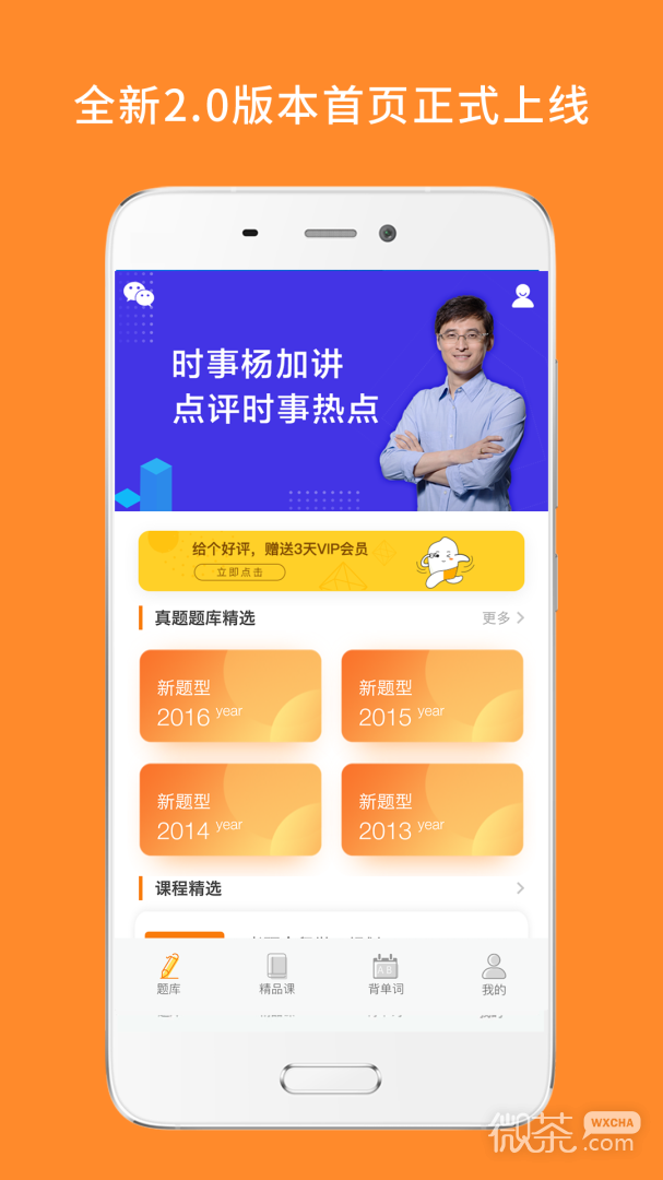 ѧappv88.447.1112