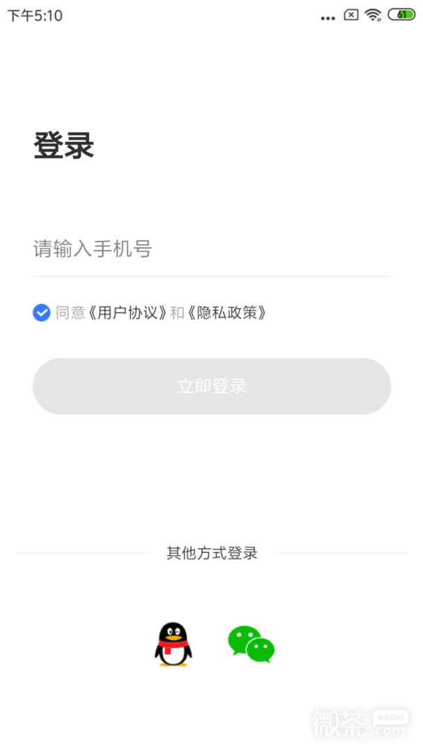 信达宝驾