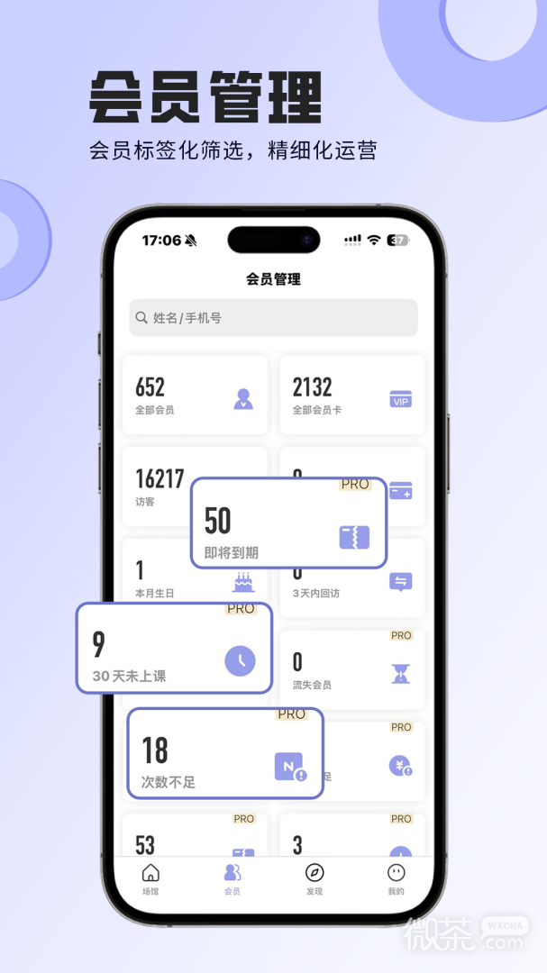 Լappv4.2.4