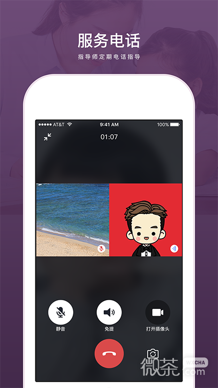 ǽappv2.3.12