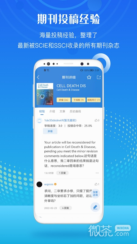 梅斯医学