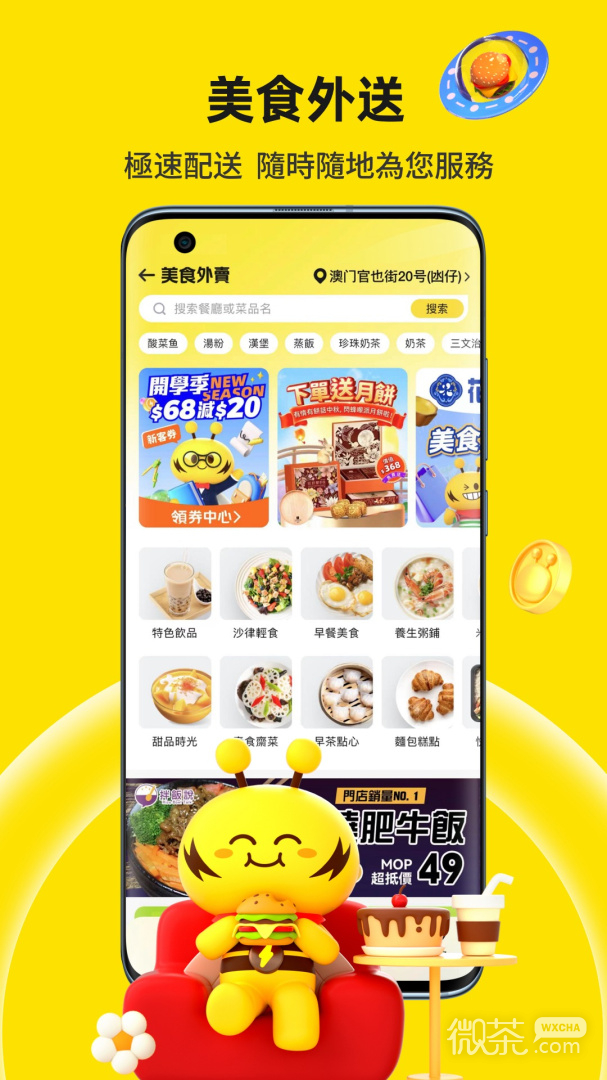 appv2.9.28