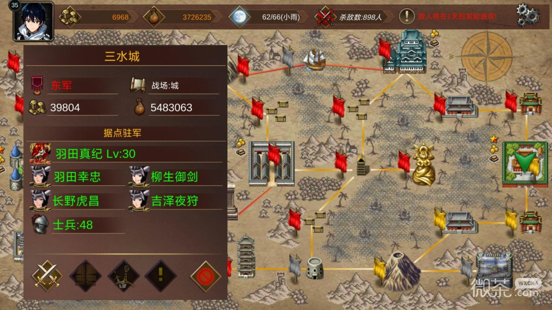 战棋英雄王子复仇记