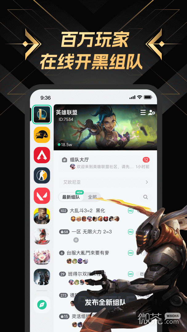 NN最新版截圖1