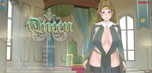 收养地精的女王(The Queen)最新汉化版